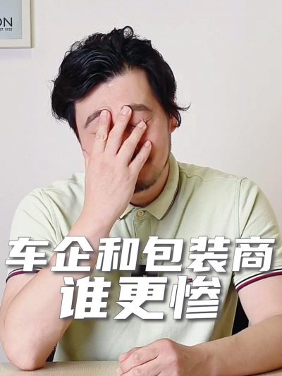 关税与汽车行业3比4-750x1000